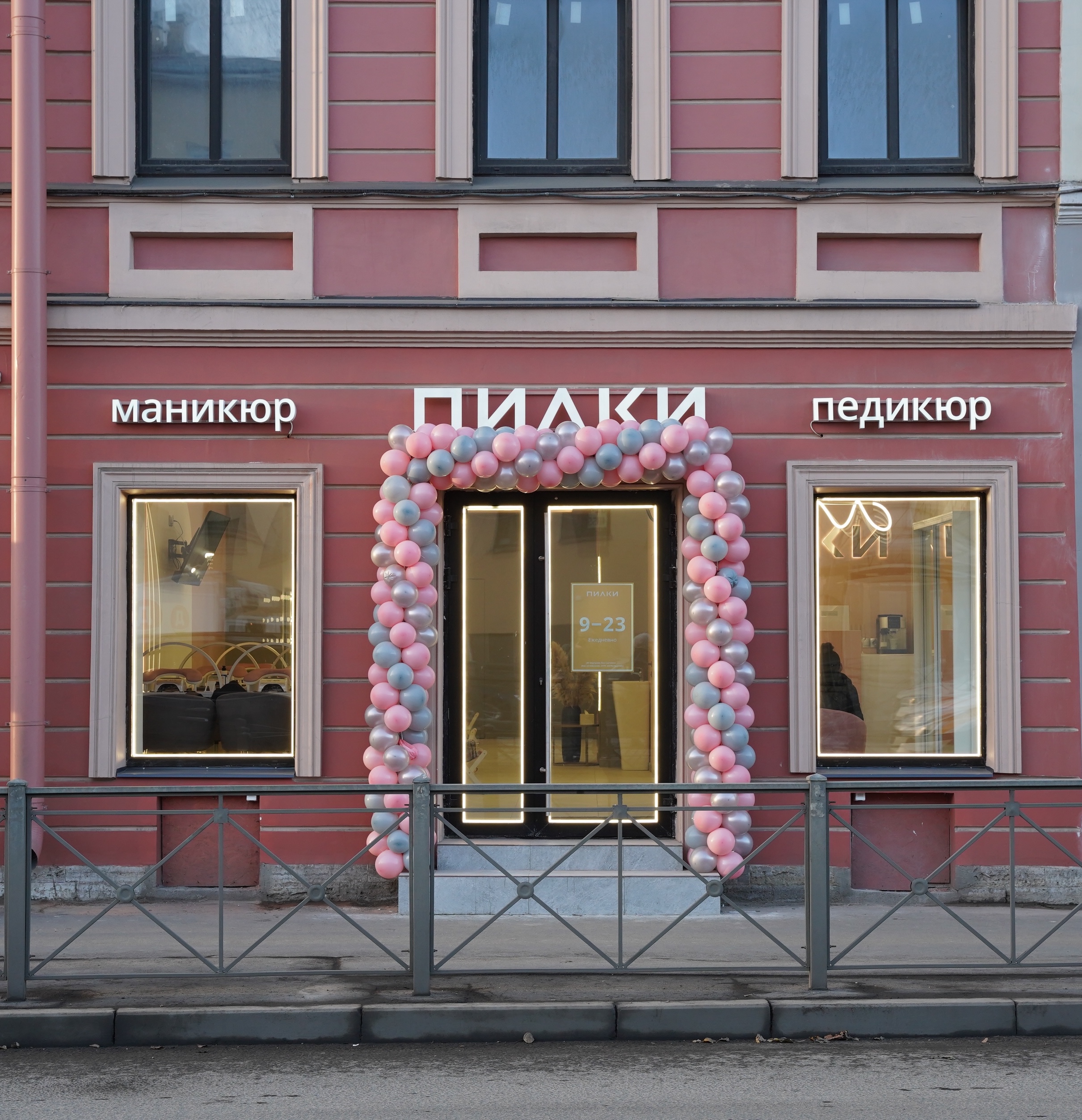 Желіде мас әйелдің есесін сиқырлады Қалыңдықтың бәріне стриптиз келді